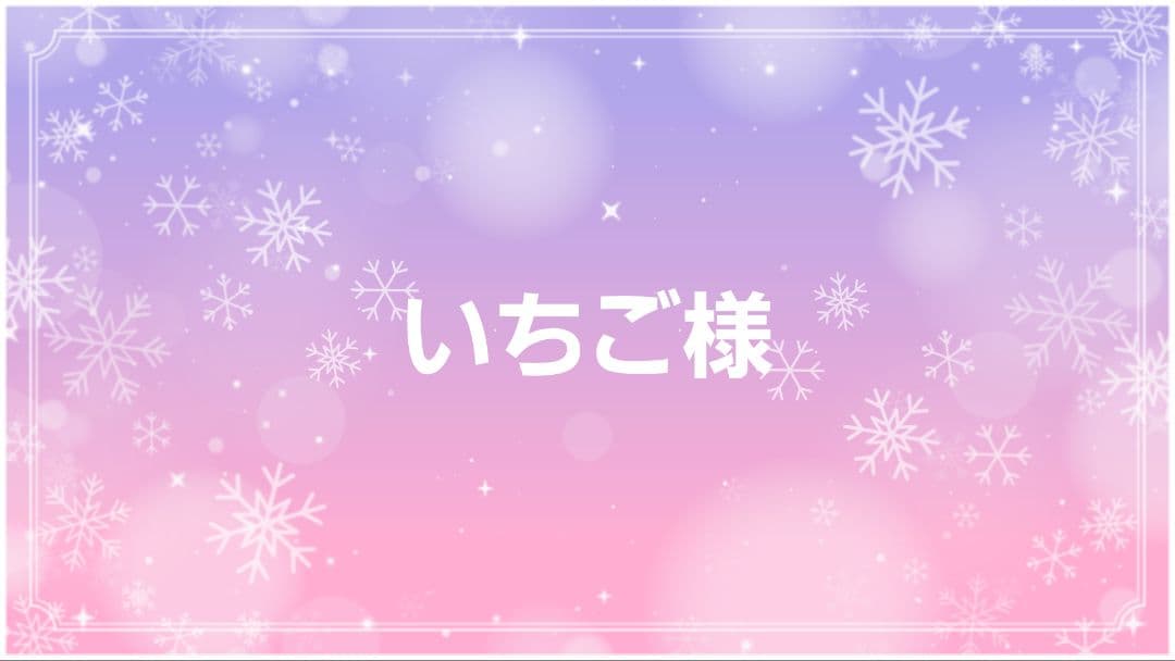 いちごページ②　フェイクスイーツ　樹脂粘土　スイーツデコ