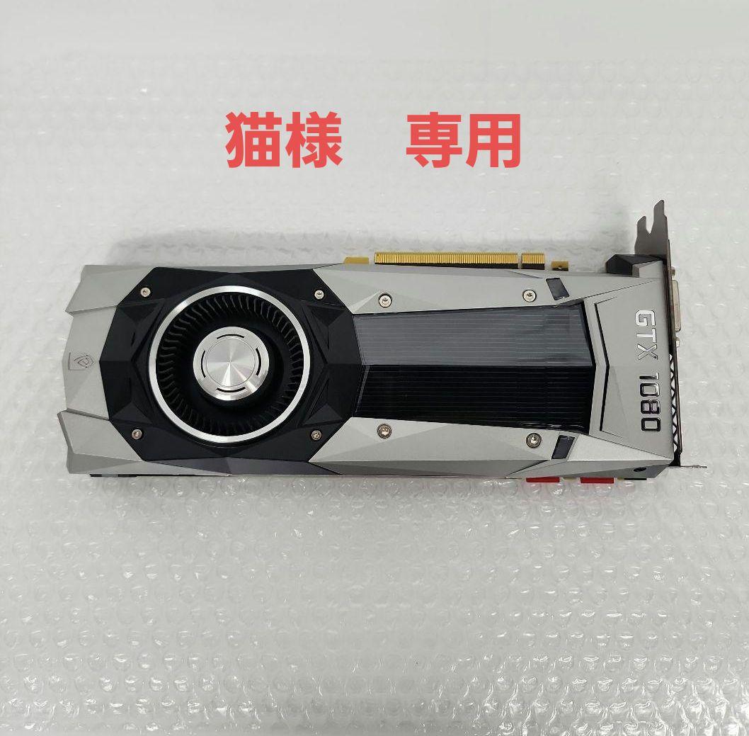 猫 リクエスト 5点 まとめ商品