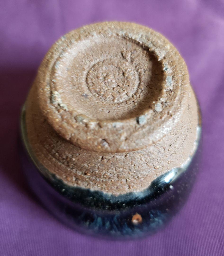 No183　江戸期の朝鮮唐津酒杯