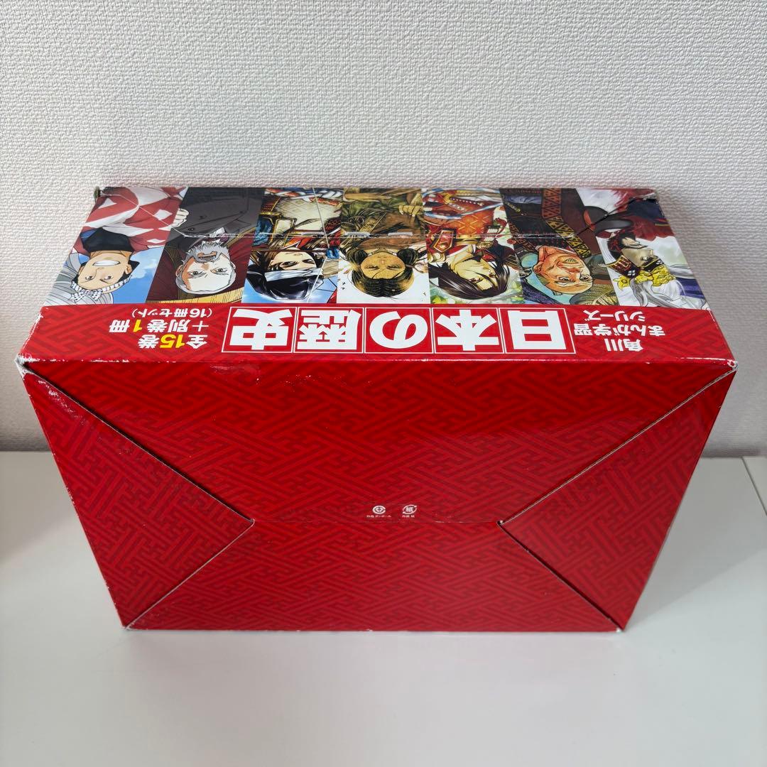 【大人気】角川 まんが学習シリーズ 日本の歴史 全１５巻＋別巻 （箱付き）