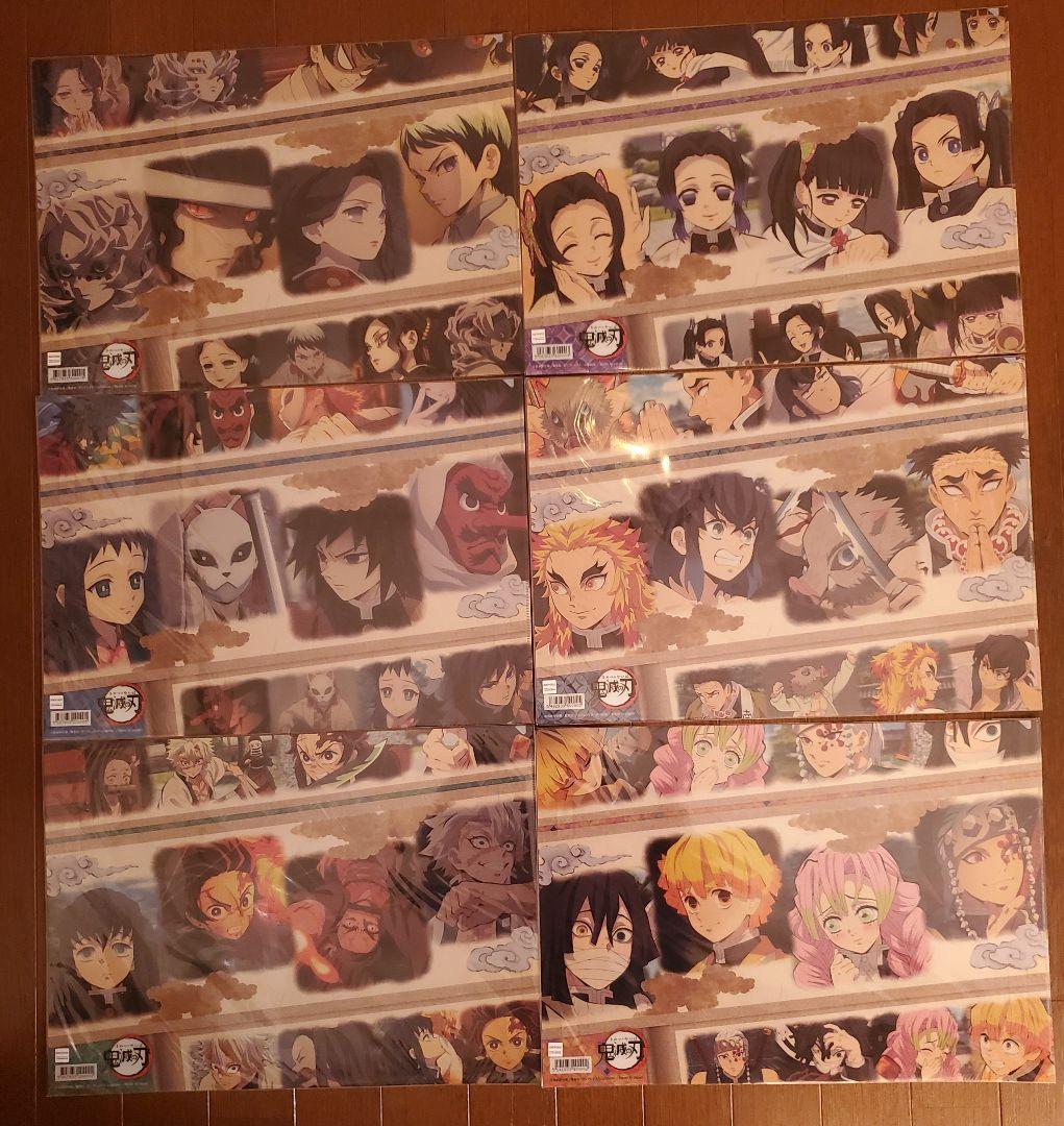 鬼滅の刃 カフェ ランチョンマットケース 37枚 まとめ売り