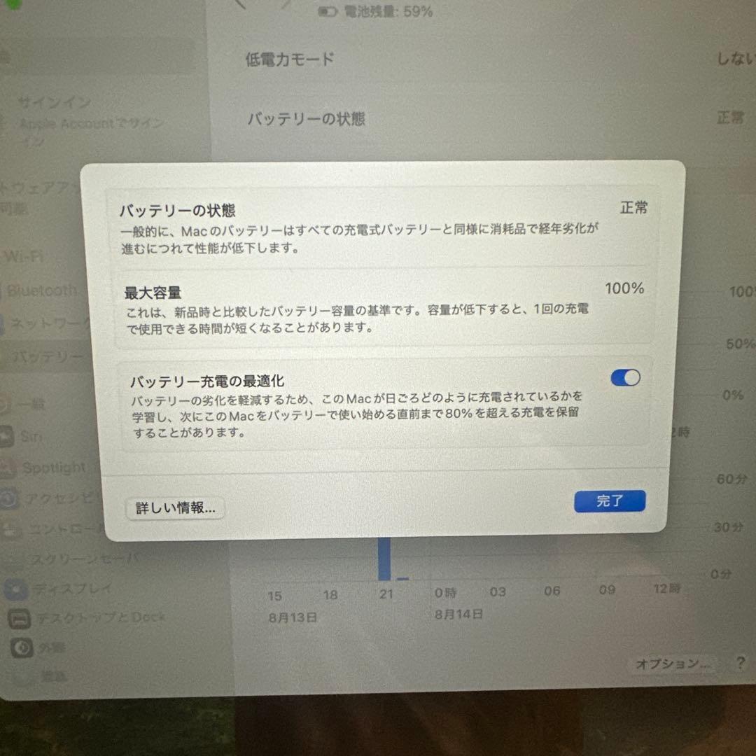 MacBook本体 MacBook Air m2 2022 16GB 256G