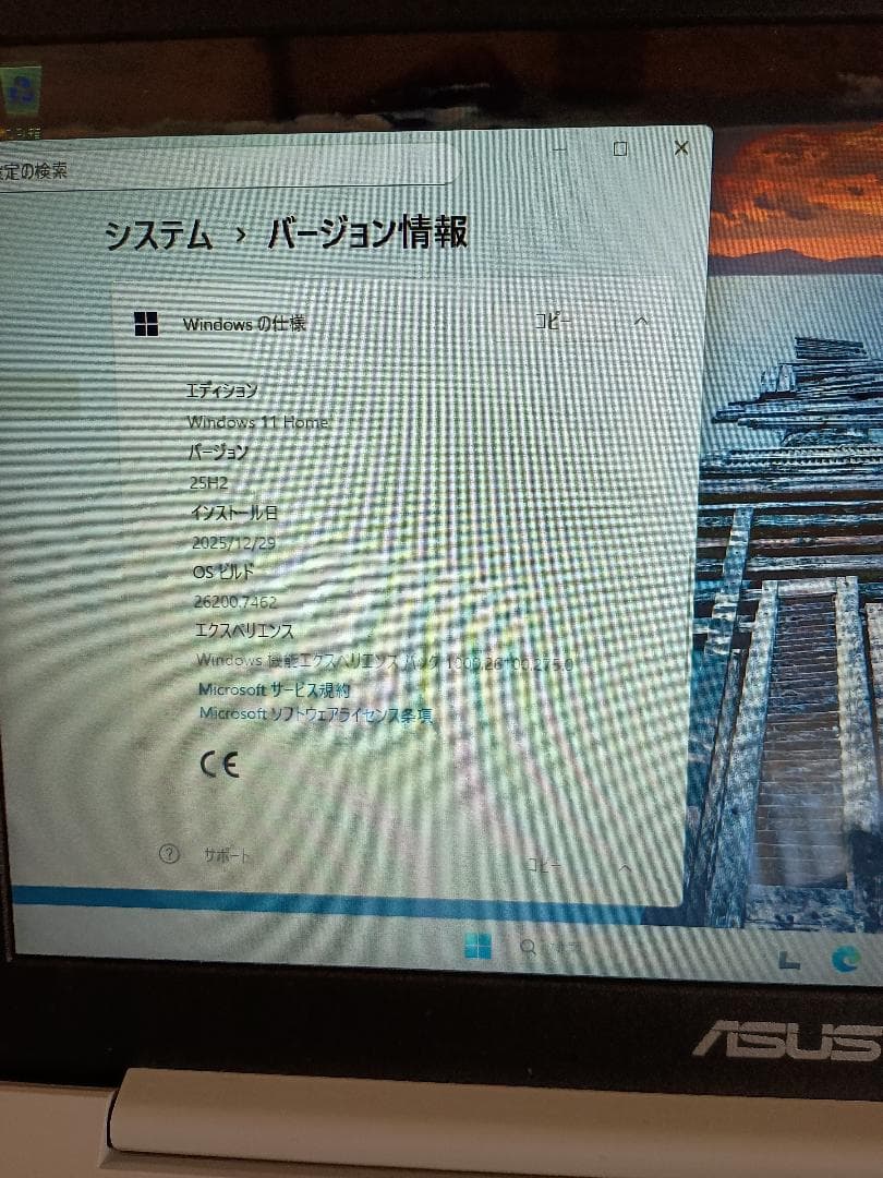 ASUS NotebookPC E203MA/ノートパソコン/Windows11