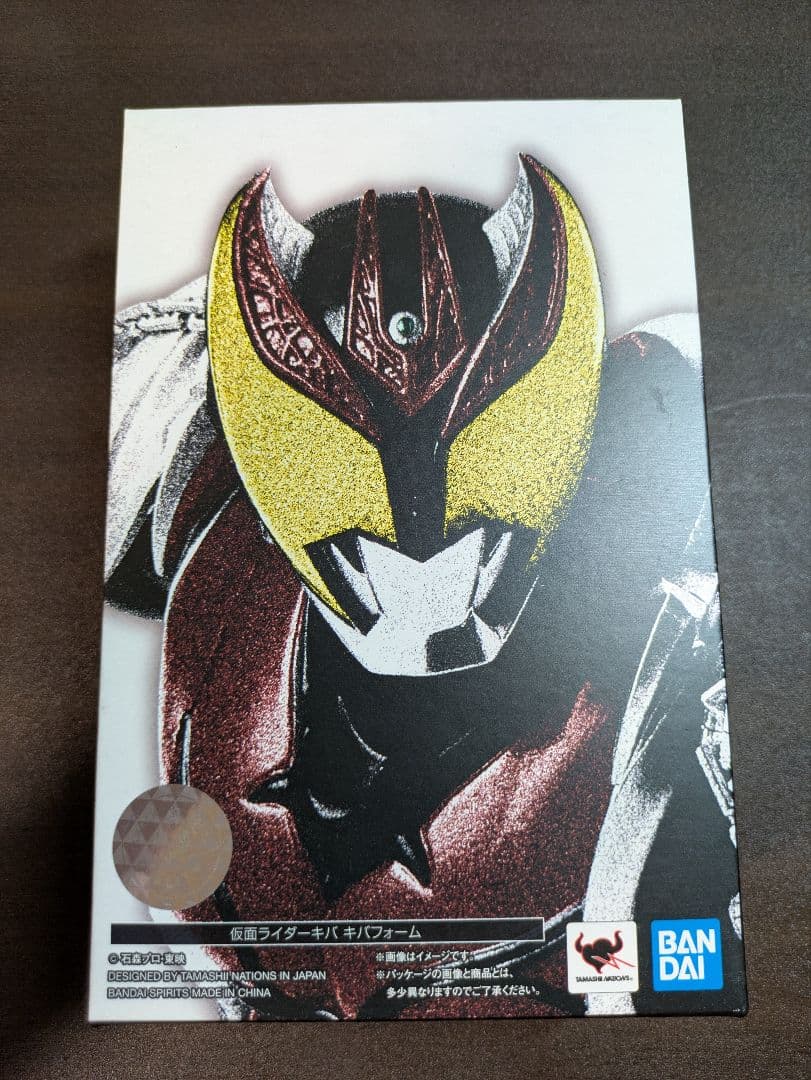 S.H.Figuarts　真骨彫製法　仮面ライダーキバ