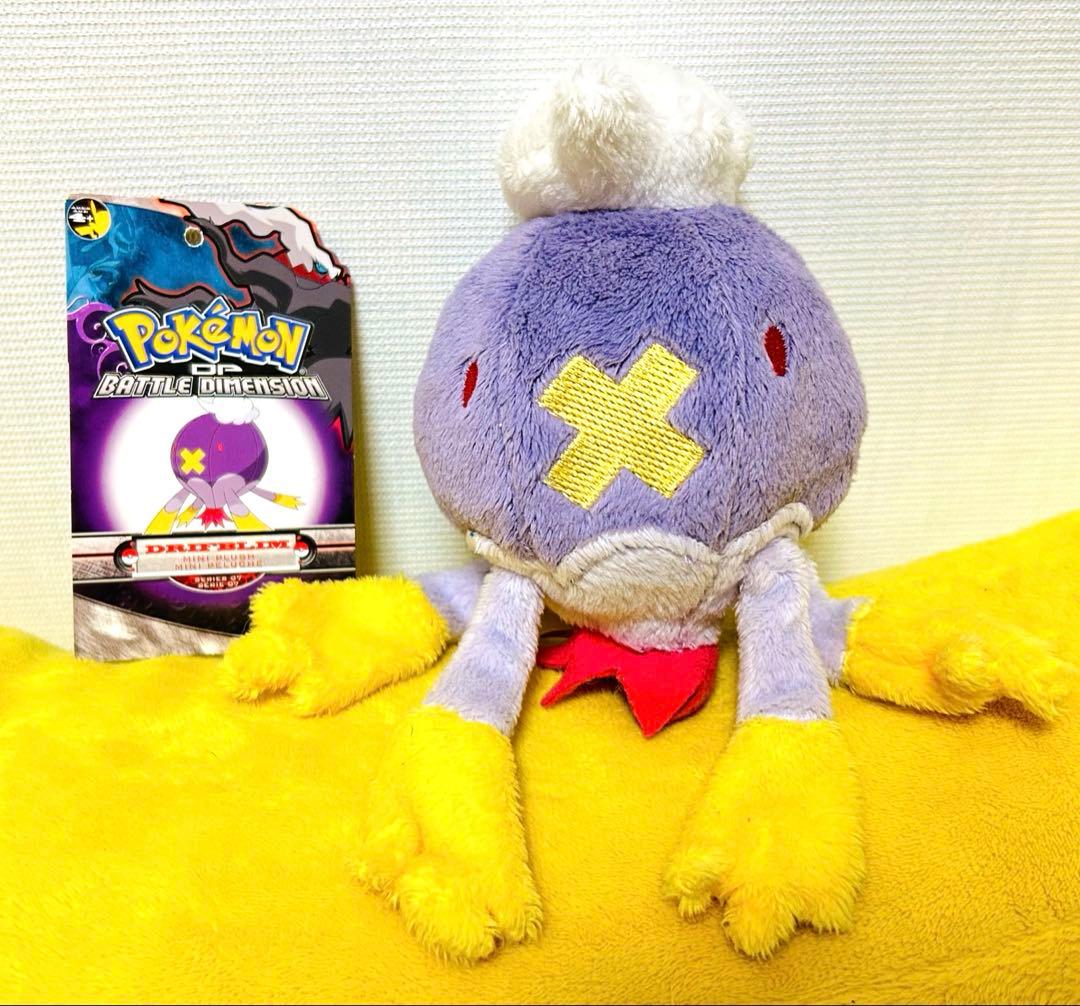 海外製レア！2008英語タグ★ポケモンフワライドぬいぐるみ