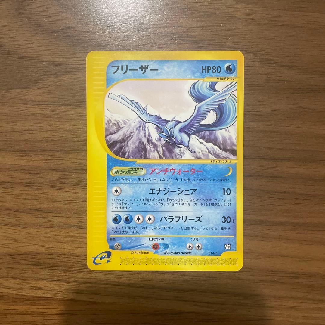 《ワン太郎さん専用》　ポケモンカード　ノーマルまとめ売り