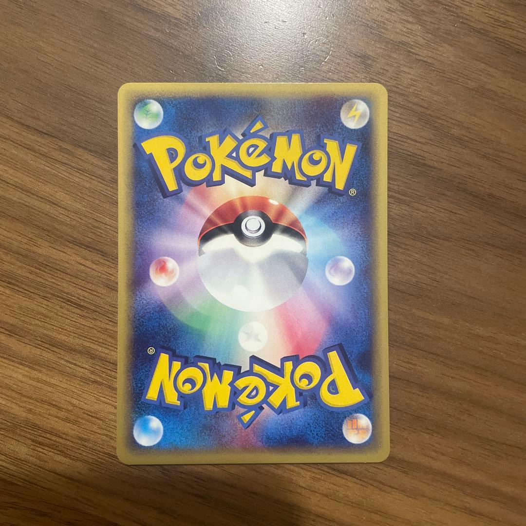 《ワン太郎さん専用》　ポケモンカード　ノーマルまとめ売り