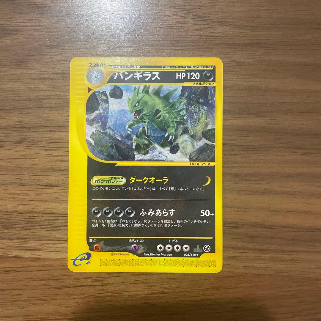 《ワン太郎さん専用》　ポケモンカード　ノーマルまとめ売り