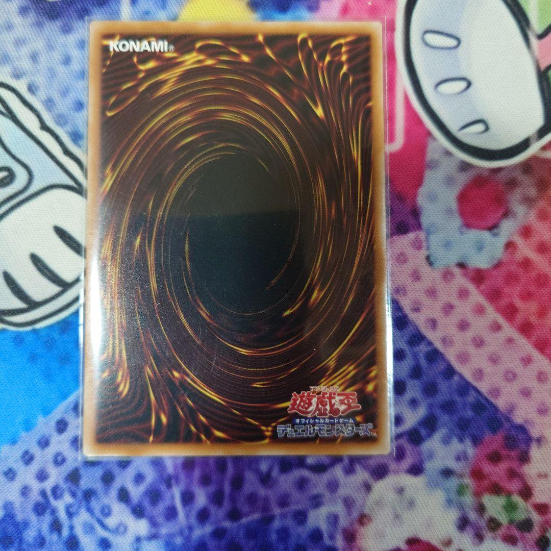 遊戯王OCG　調和ノ天救竜　プリズマ　フィドラウリス=ハルモニア　プリシク