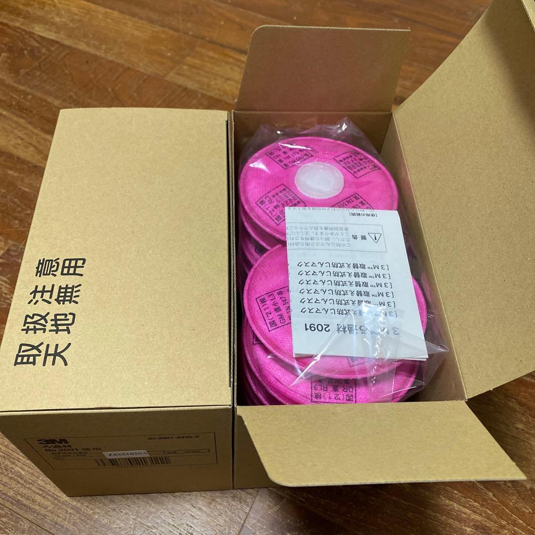3M防塵マスク ろ過材 替えフィルター 10セット(20枚入)二箱 2091
