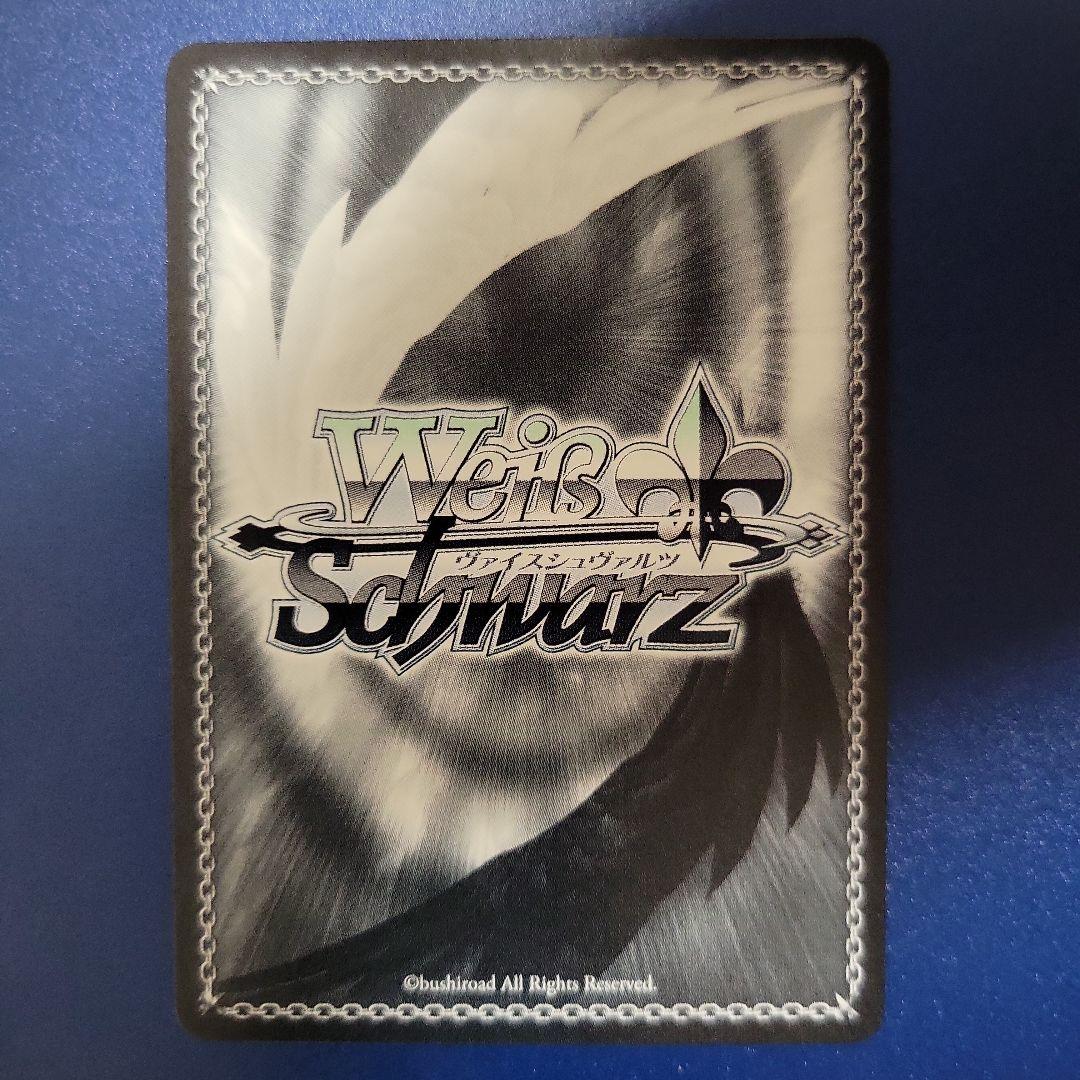 ヴァイス マケイン そういうとこだよ RRR+