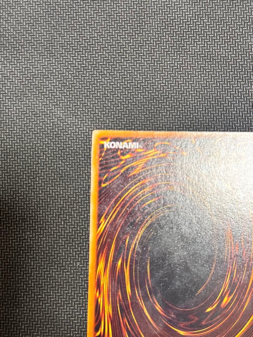 シ*マ様 遊戯王　真紅眼の黒竜　初期ウルトラレア　美品