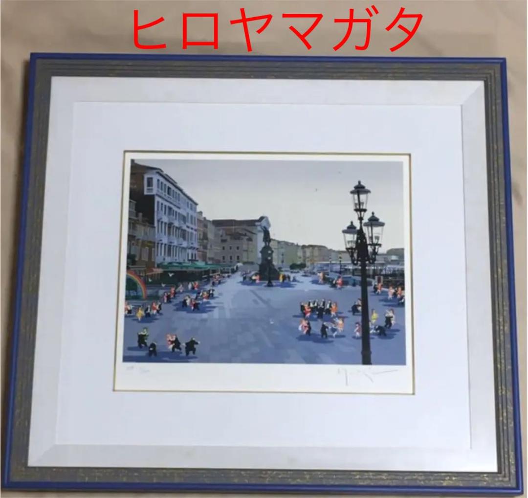 ヒロヤマガタ　山形博導 Early Winter 初冬 シルクスクリーン