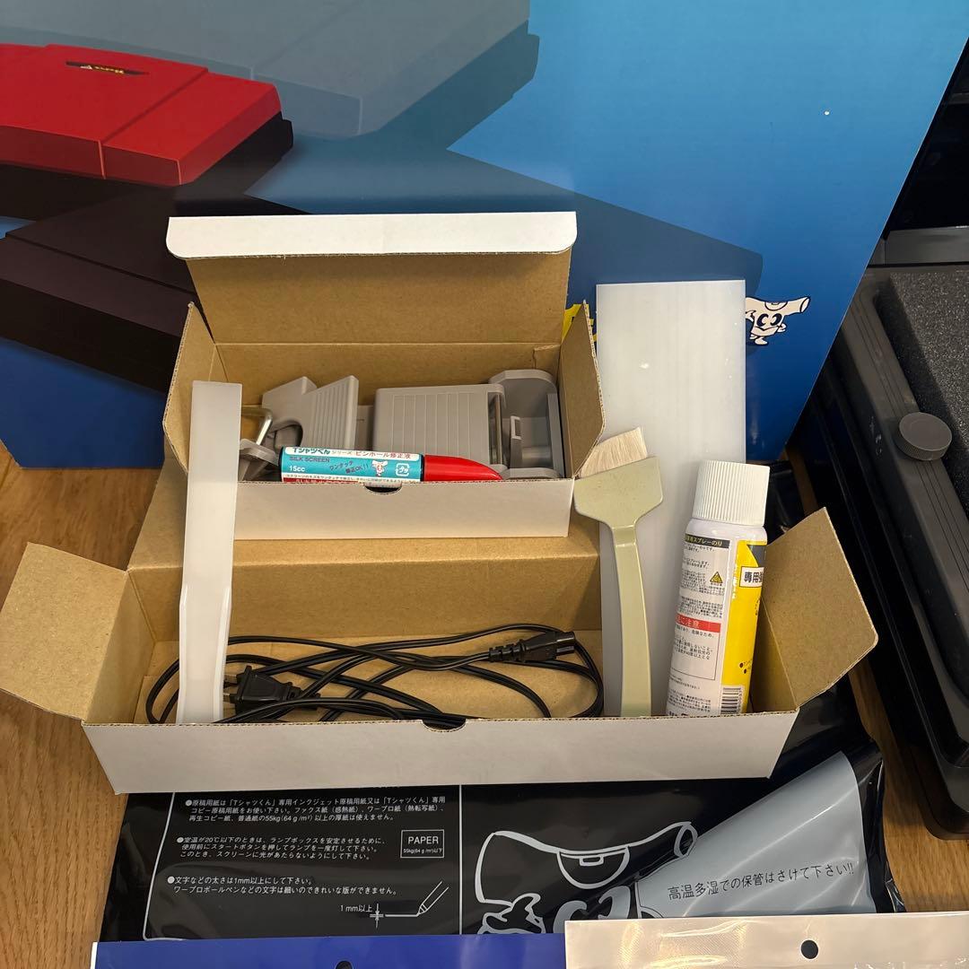 Tシャツくん　本体セット