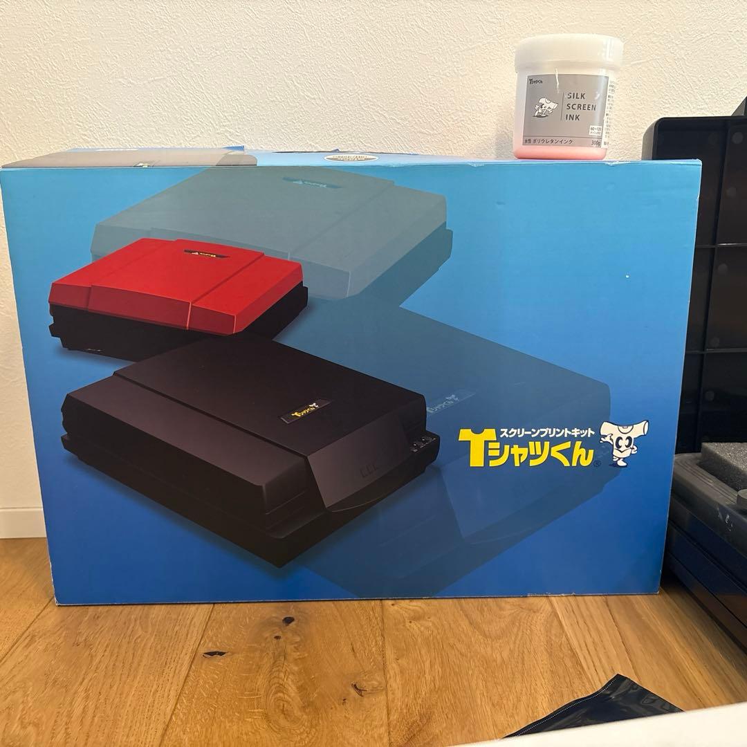 Tシャツくん　本体セット