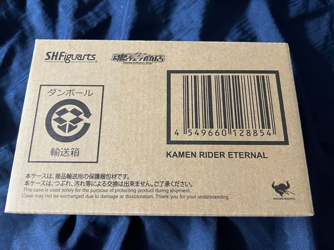 S.H.Figuarts真骨彫　仮面ライダーエターナル　新品未開封品