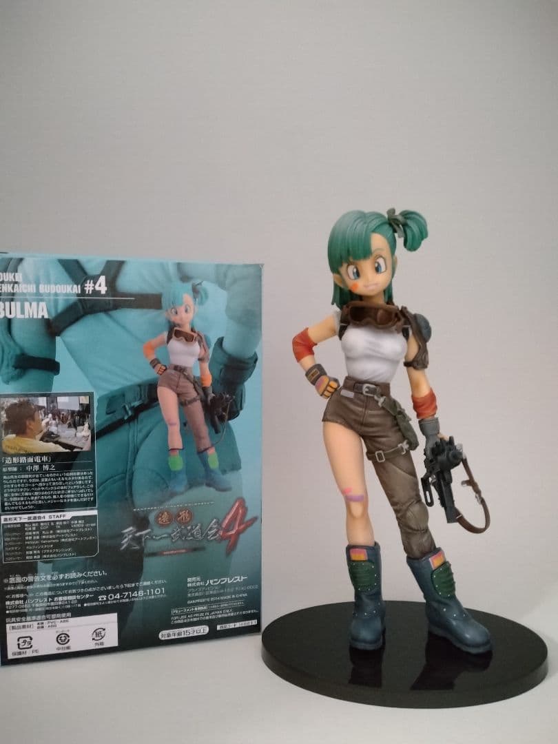 ドラゴンボール　ブルマ　孫悟空　リペイント　けん