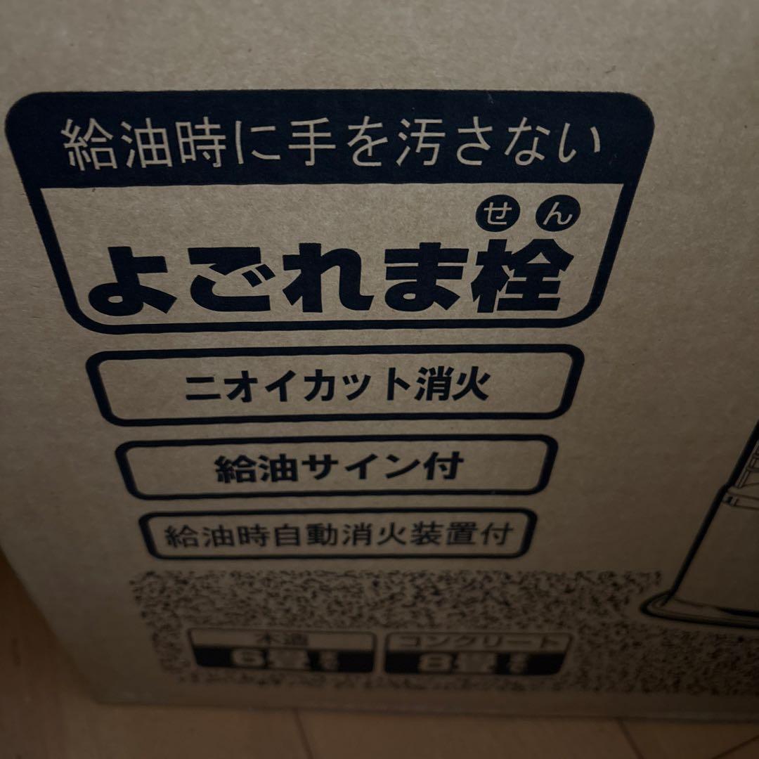 ★未使用★コロナ　石油ストーブ