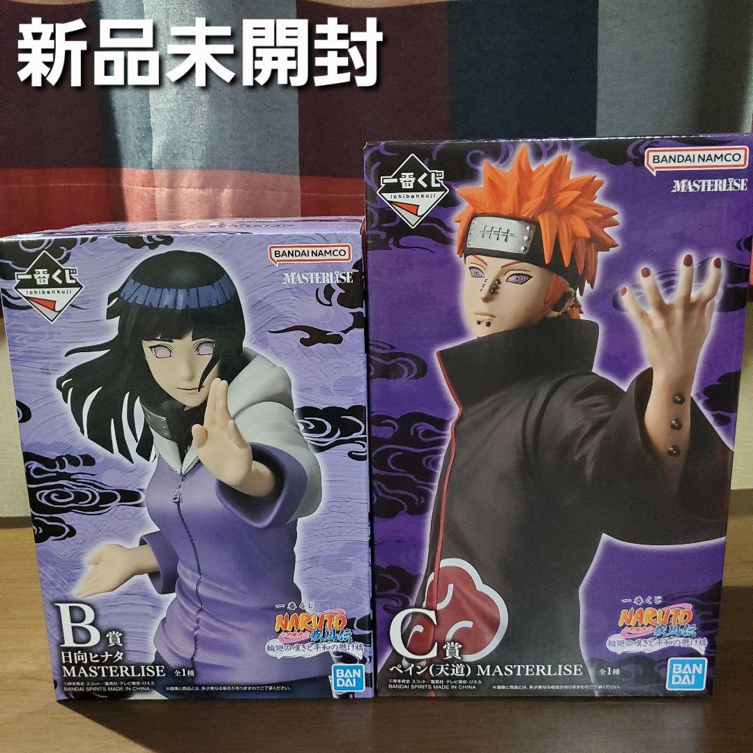 一番くじ　ナルト　☆B賞 日向ヒナタ　☆C賞 ペイン(天道)