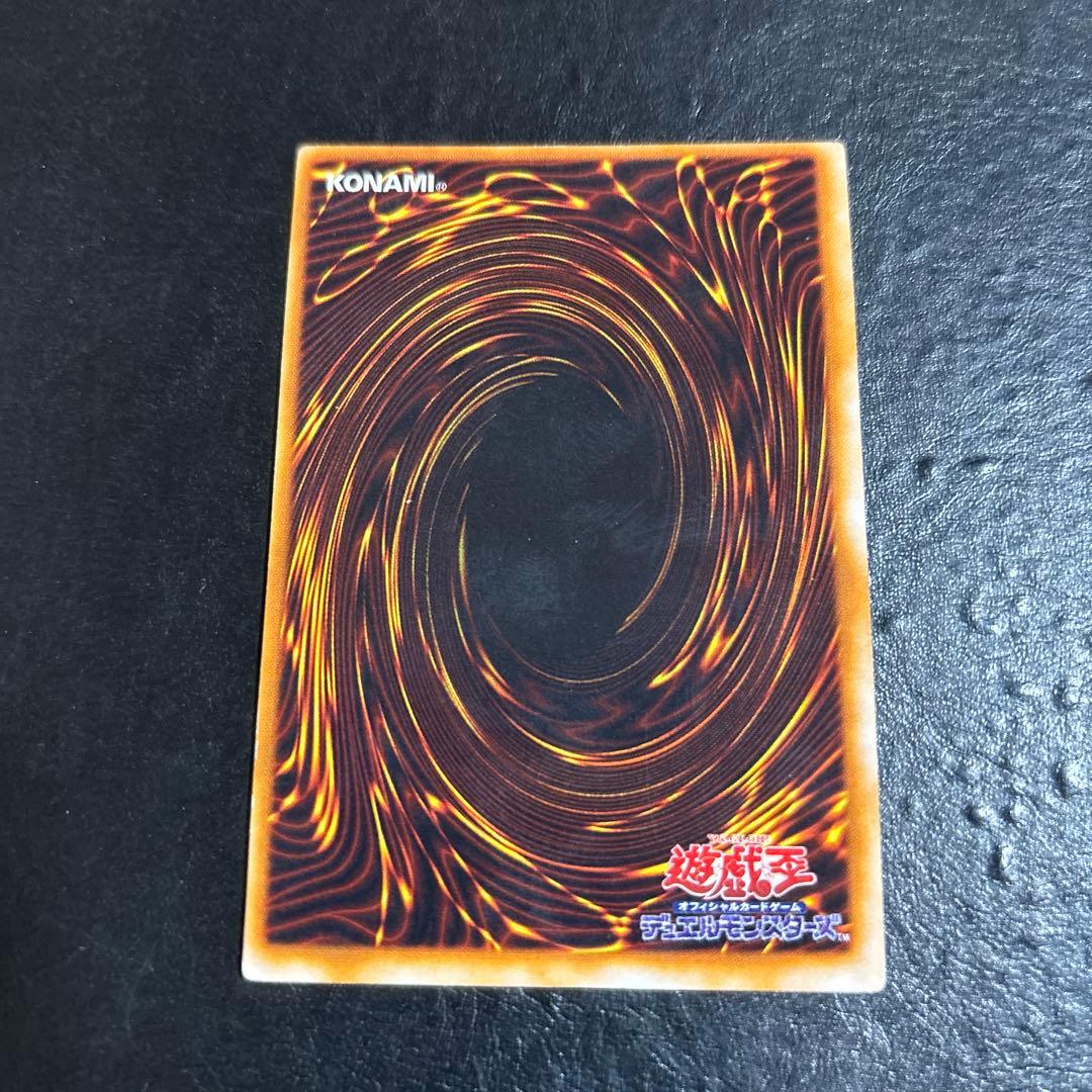 B*a様 遊戯王　ブラックマジシャン　初期ウルトラレア