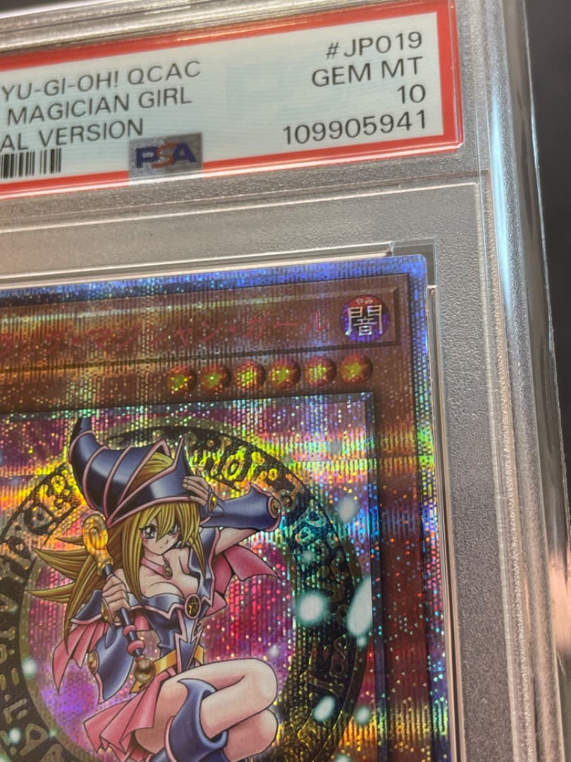 【日本版】ブラックマジシャンガール　ピンク　25th PSA10 黒箱付き