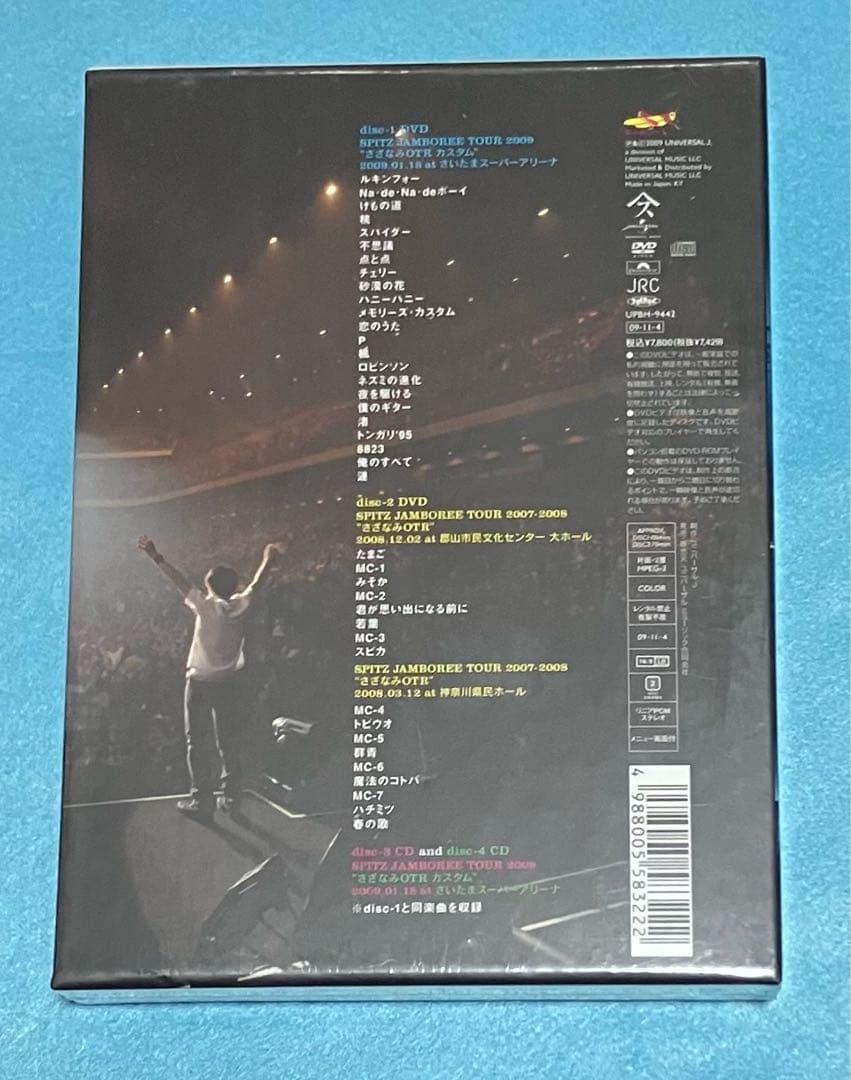新品未開封 スピッツ DVD JAMBOREE TOUR 2009 初回限定盤