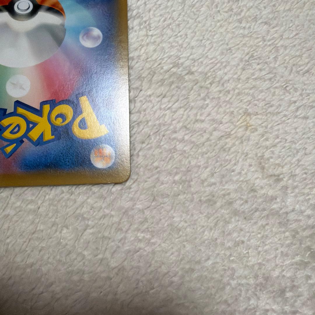 こくばバドレックスVMAX HR S6K 漆黒のガイスト 086/070