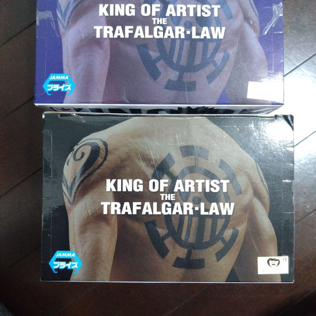 ワンピース KING OF ARTIST 20体セット