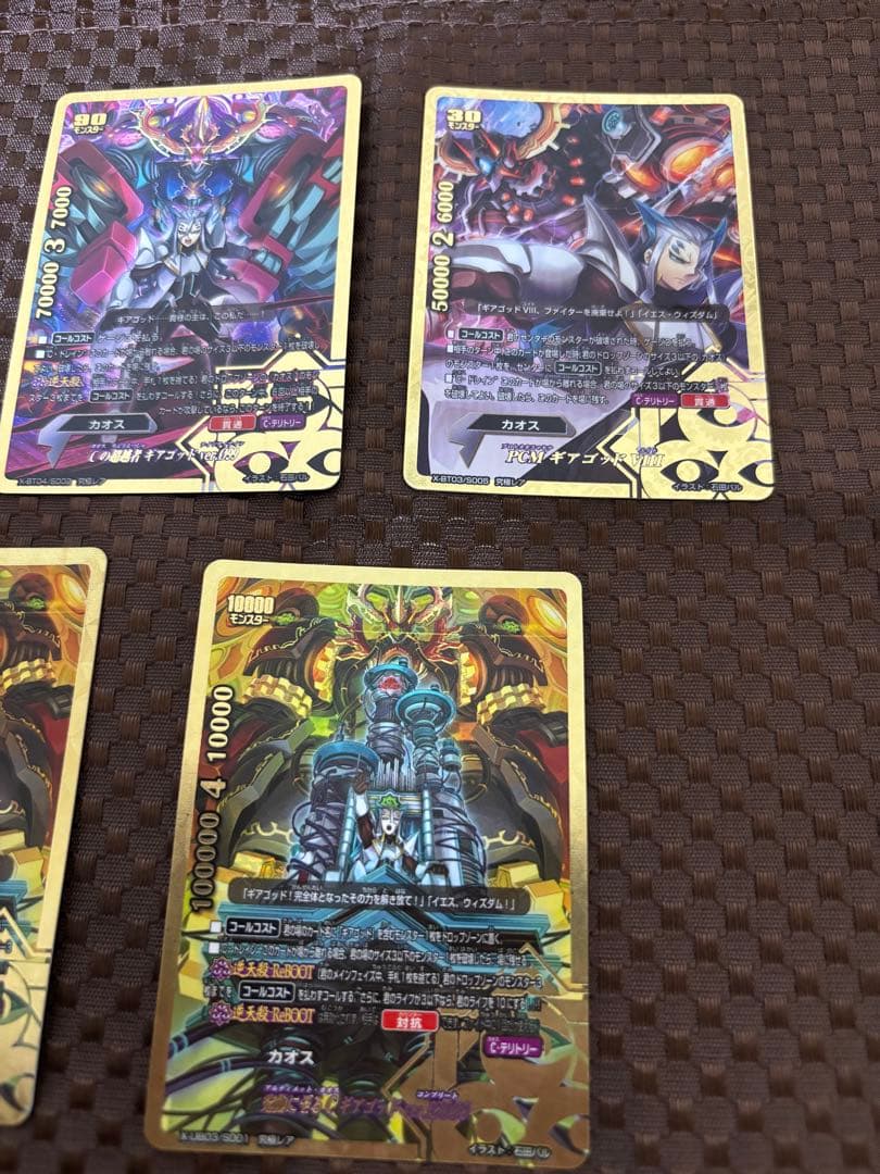 究極レア５枚セット　ギアゴット　カオス　バディファイト
