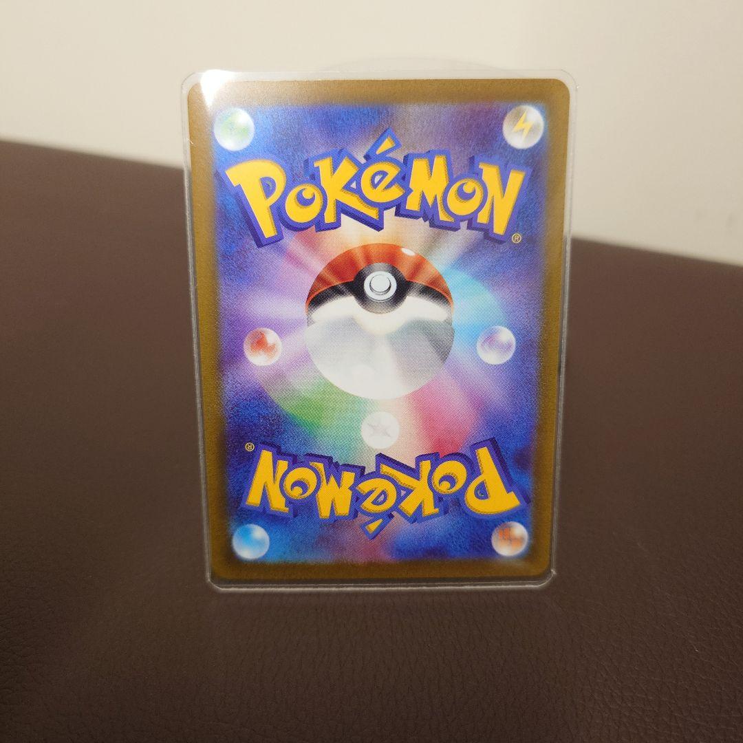 美品ナンジャモ SAR SV2D クレイバースト 096/071