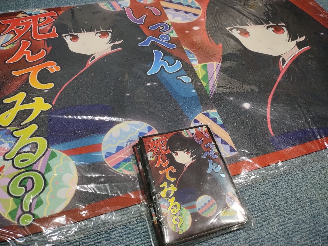 地獄少女 閻魔あい スリーブ プレマ プレイマット パチンコ パチスロ