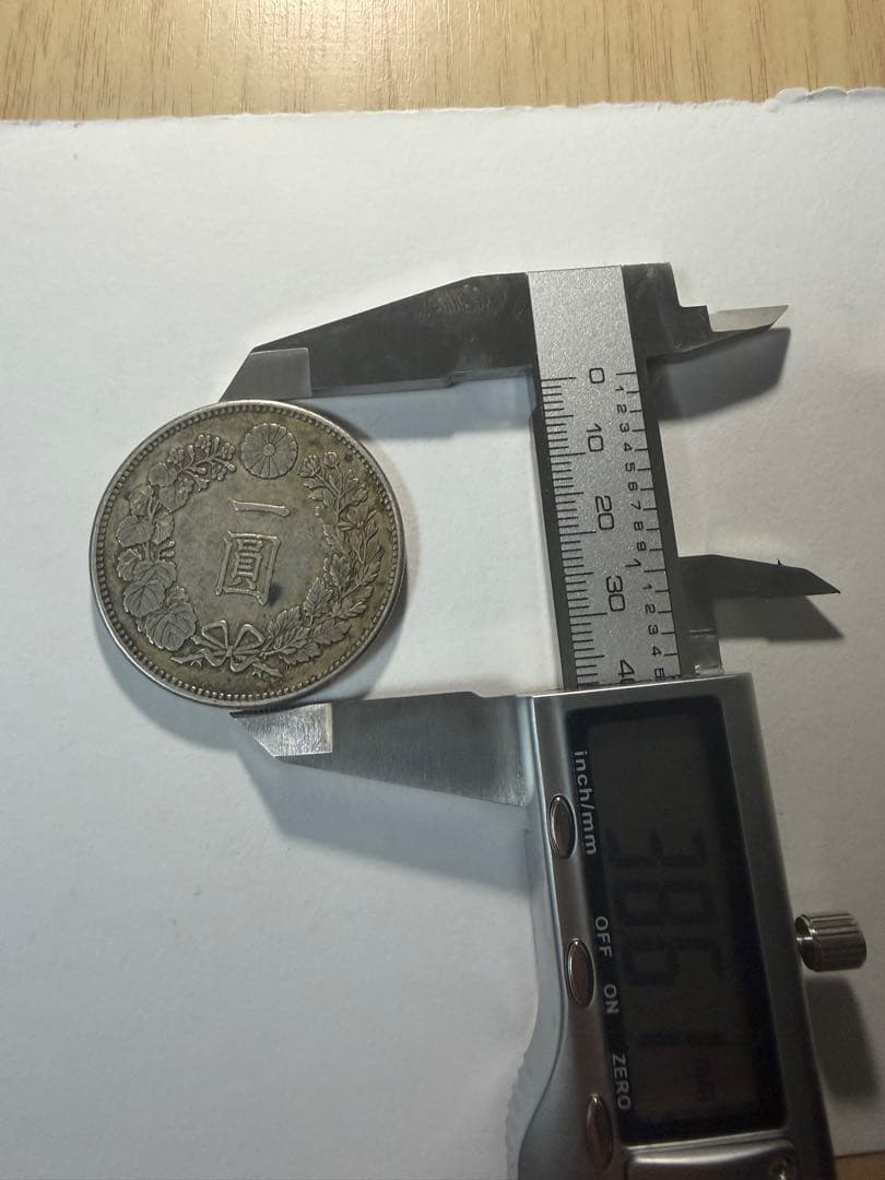 本物保証　一圓銀貨　新一円銀貨大型　明治18年　一円銀貨　円銀