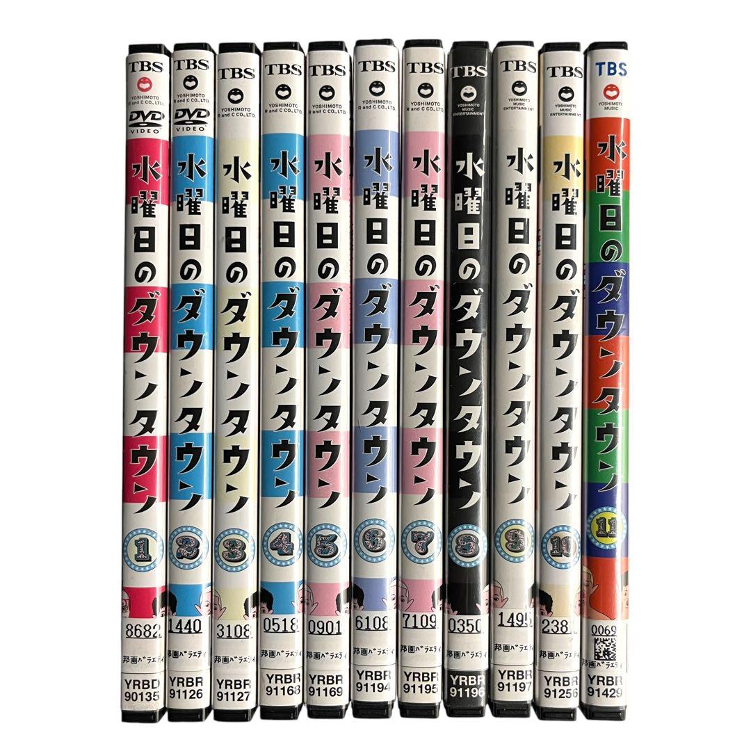 【新品ケース】 DVD 「水曜日のダウンタウン」 全11巻 浜田雅功 松本人志