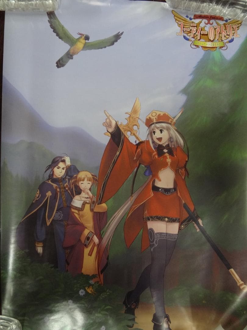 ユーディーのアトリエ 〜グラムナートの錬金術士        非売品ポスター