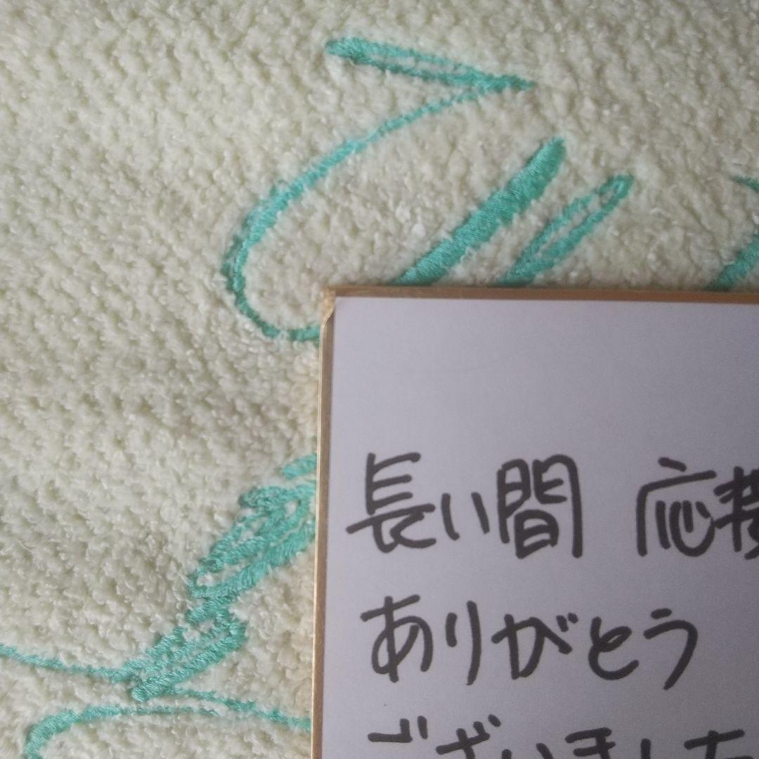 ヒカルの碁 複製サイン色紙