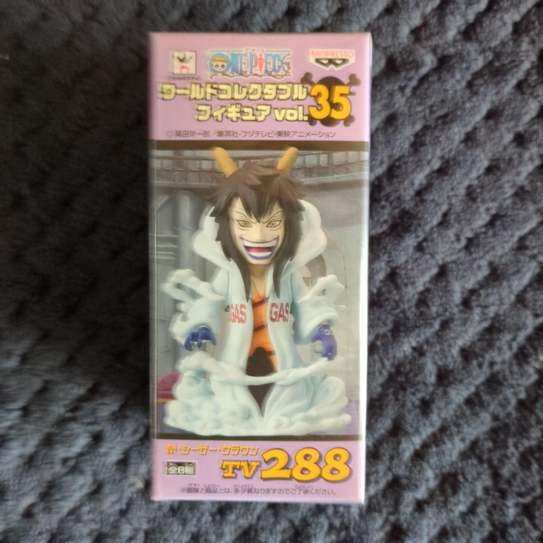 ワンピース　コレクタブル　シーザークラウン　フィギュア　ワーコレ　ドラゴンボール