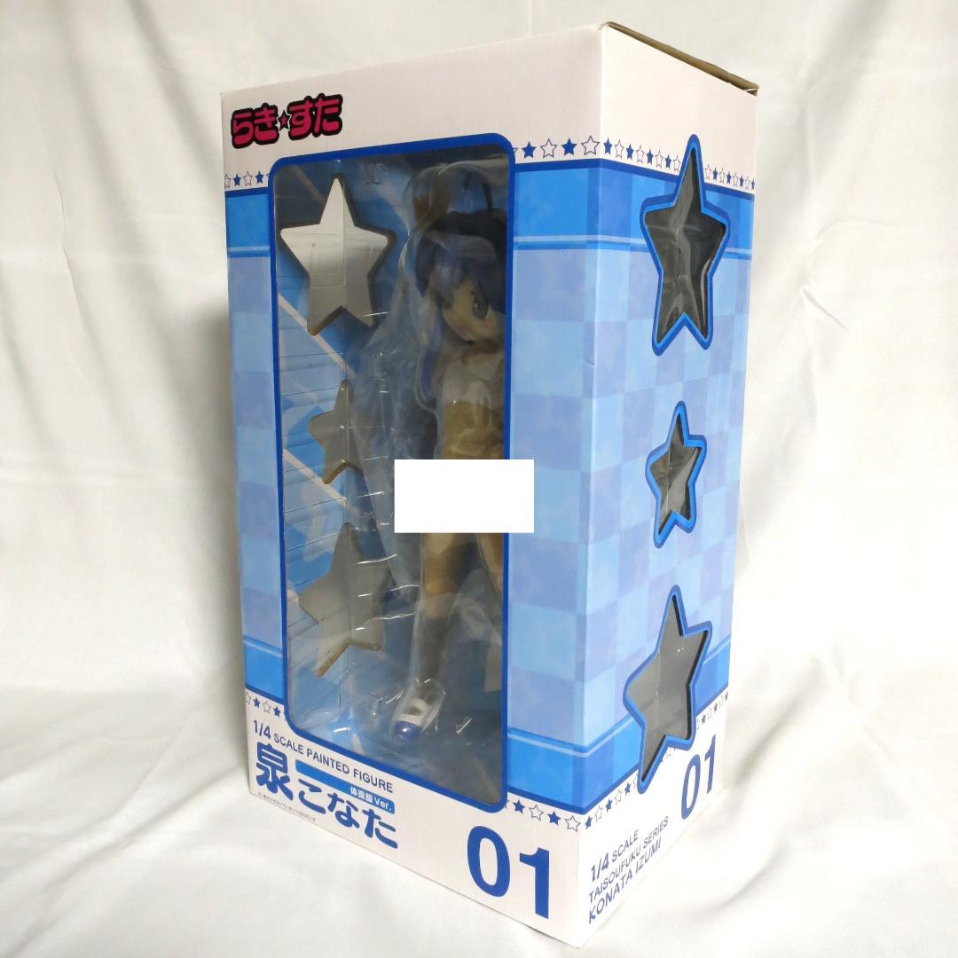 泉こなた 体操服ver.（チアリーダー服、セーラー服、巫女服セット）