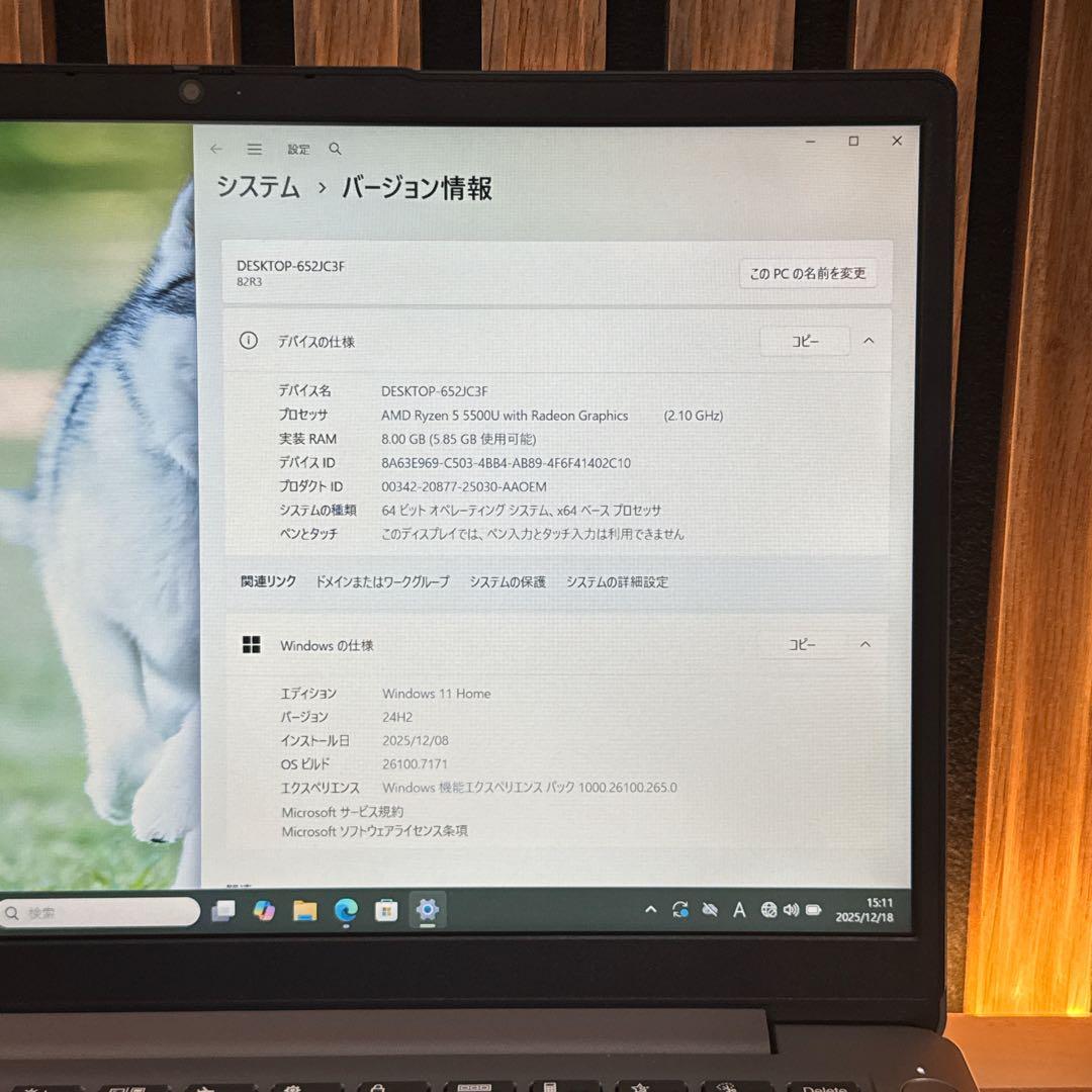 2022年モデル‼️IdeaPad☘Ryzen 5☘フルHD☘人気ノートパソコン