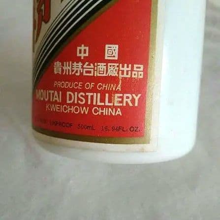 貴州茅台酒 1993年 500ml 古酒 白酒 MOUTAI マオタイ酒