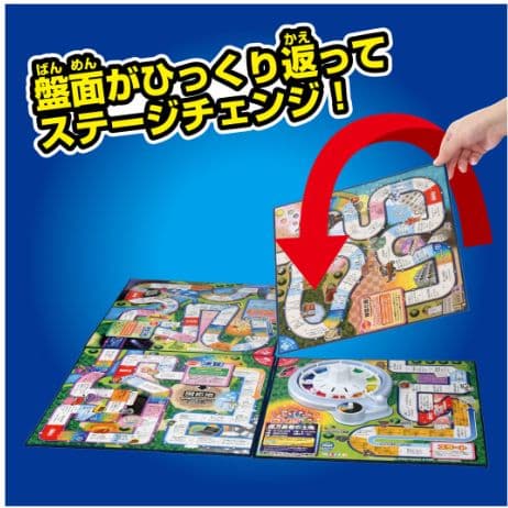 人生ゲーム タイムスリップ100*10盒