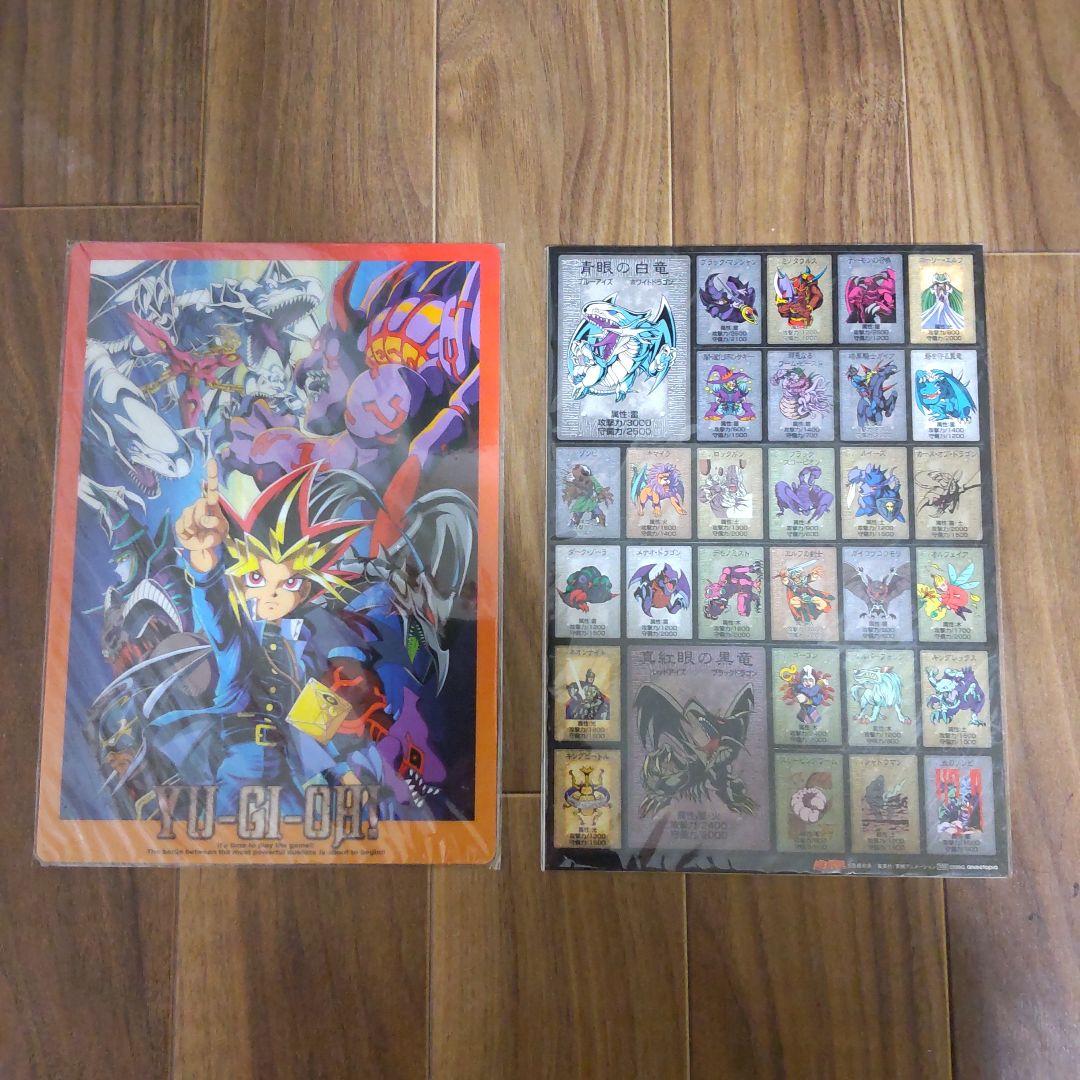 東映版　遊戯王　下敷き+シール　2点セット【希少品】【新品未使用】