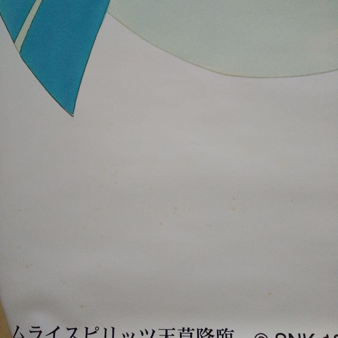 ナコルル リムルル 等身大ポスター