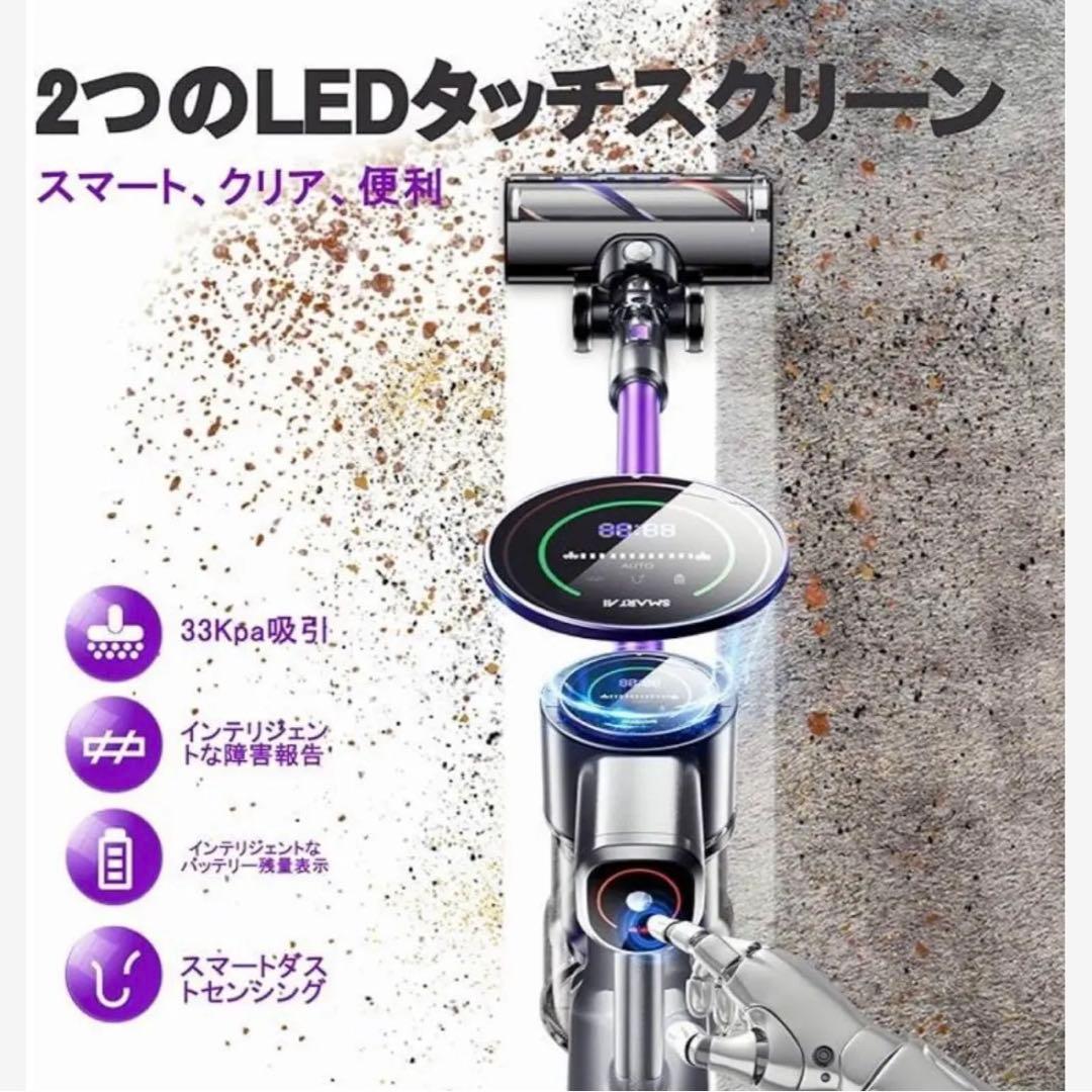 ★smarai★スマートアイ コードレス 掃除機 パープル