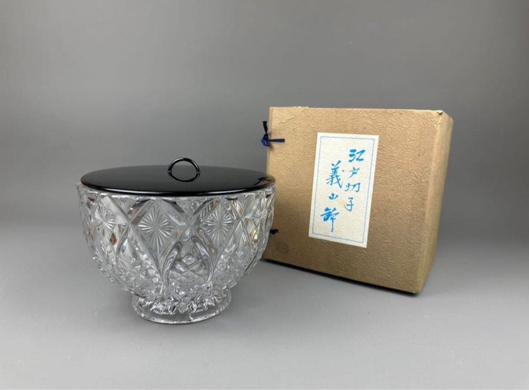 茶道具 江戸切子 義山 鉢 水指 箱入り ギヤマン ガラス 硝子 工芸 民藝