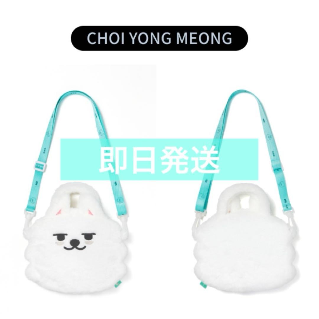 TXT トゥバ スビン ソウルコン ACT : TOMORROW クロスバッグ