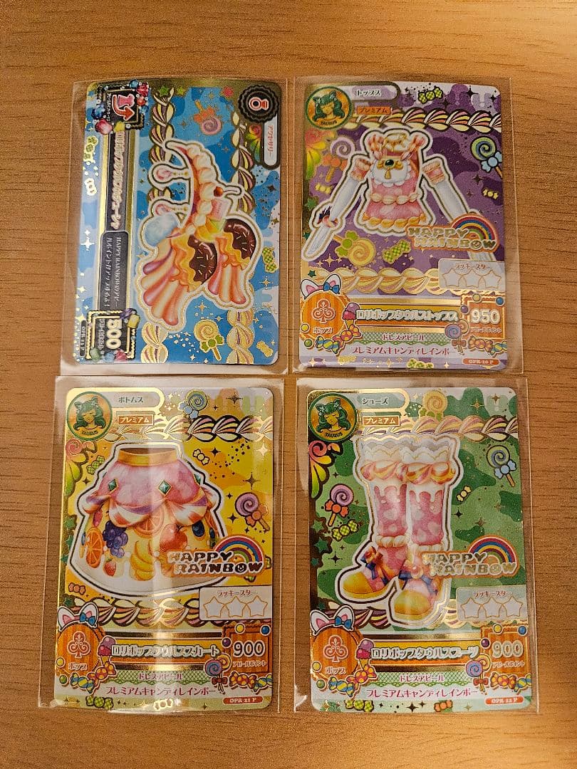 アイカツ 星座ドレス スターライトセット バラ売り不可