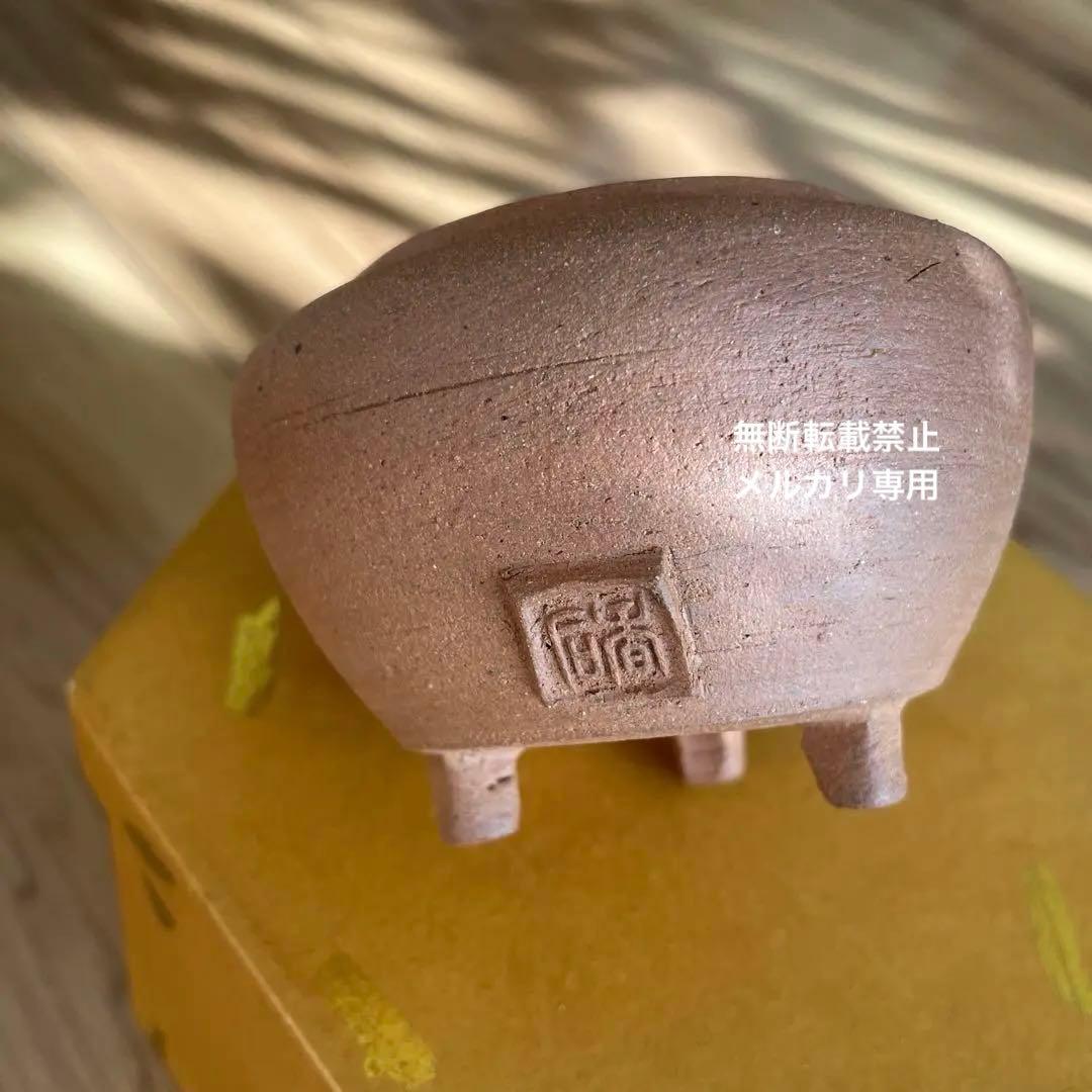 香炉　桑津香石　未使用　三脚