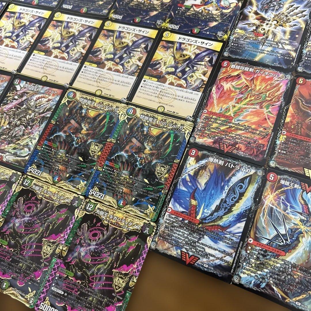 赤青ブレストドラグナー ハムカツマン蒼型 デッキ 超次元 バトライ刃付き 48枚