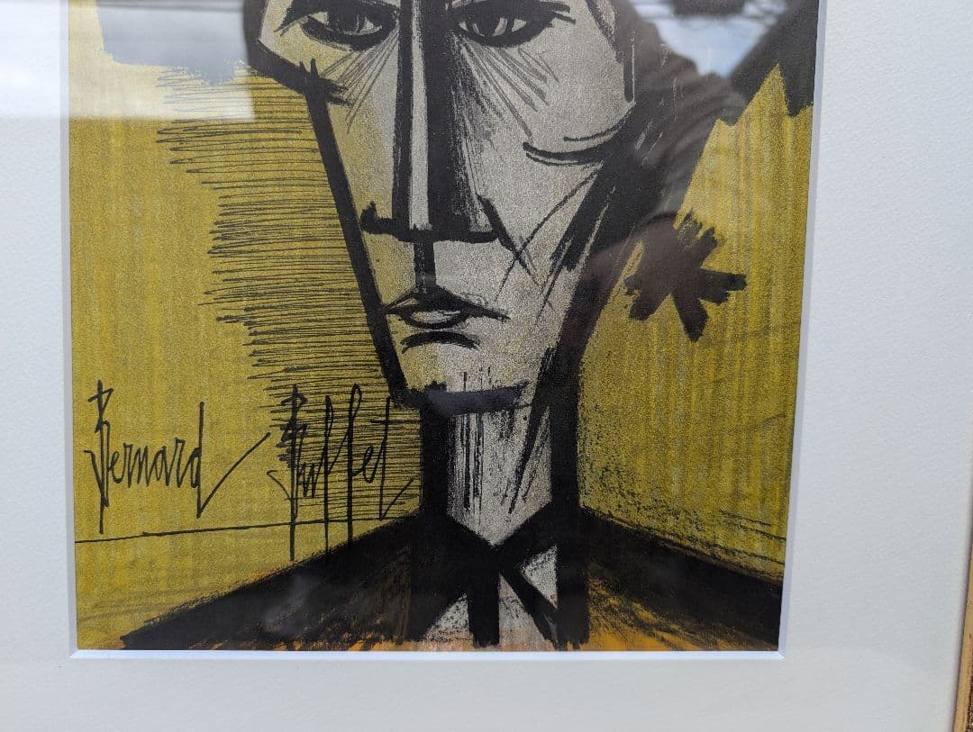 ベルナール ビュッフェ　リトグラフ トレロ【闘牛士】