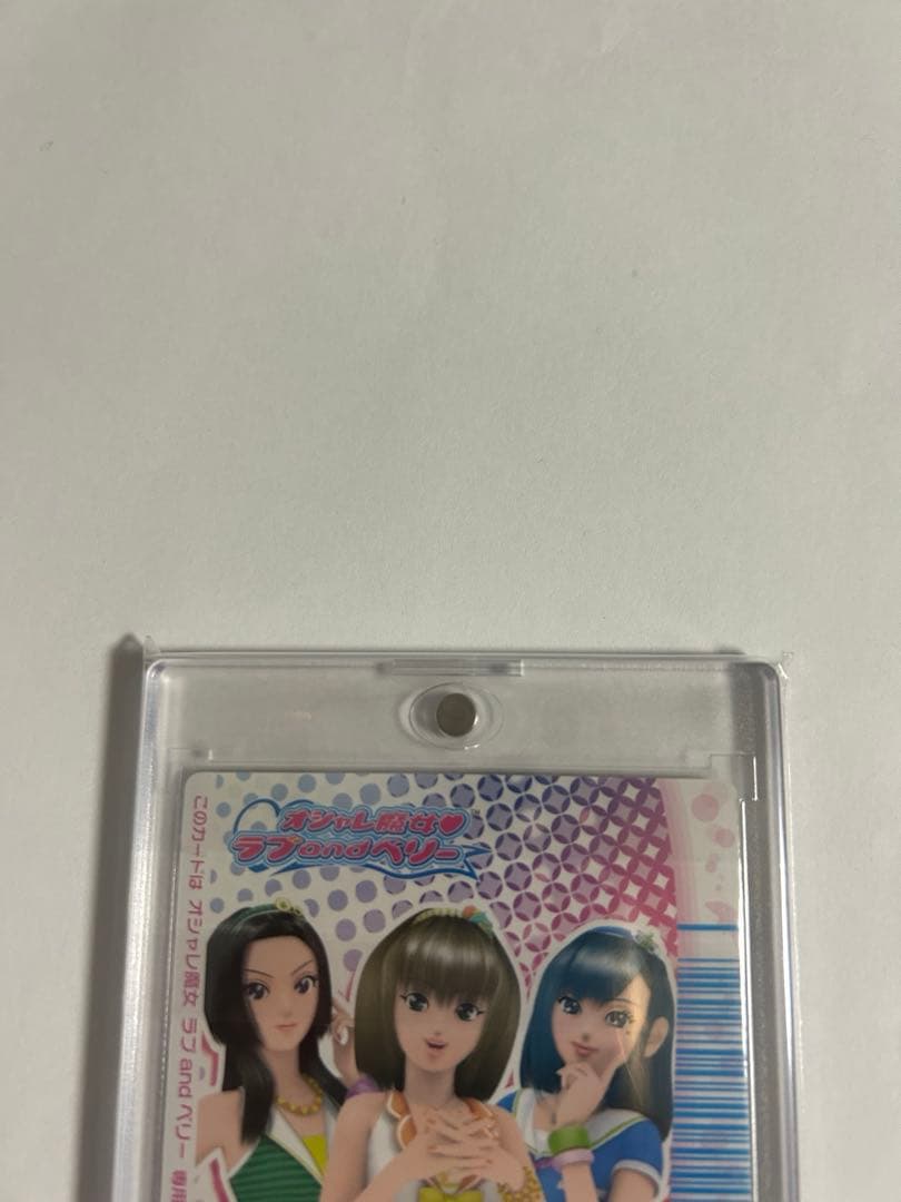 ラブandベリーサニーディスキップ(日曜日限定値引きセール)